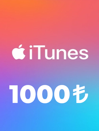 ITunes Apple Store 1000 TL